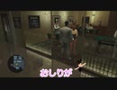 シンジと紡ぐ物語【龍が如く 1&2 HD EDITION】【2人実況】其の十一
