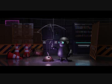 雨ノ終ワリ - The End of the Rain - / 初音ミク