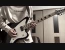 【弾いてみた】午前四時、朝焼けにツキ "因呶羅" guitar cover
