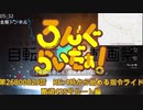 【ゆっくり】ろんぐらいだぁ! RE:4時から始める指令ライド【酷道425号ロングライド】