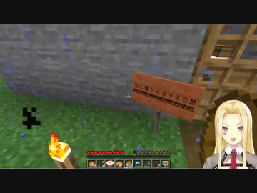 マインクラフト 姉妹愛 シェリンに地味な嫌がらせをするリツキン ルイス キャミーにじさんじ にじさんじtool