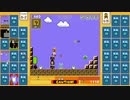 【鏡音がしゃべるVlog】004: スーパーマリオブラザーズ35ゲーム実況【鏡音リン / トークロイド】