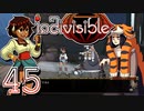 【実況】がっつり インディヴィジブル part45