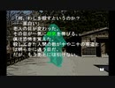 sc^念願の高２→将軍を初プレイ実況　５４