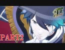 【幻影異聞録♯FE】よし！じゃないが？【Encore】