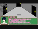 【クトゥルフ神話TRPG】マッチ？マッチ！マァァァァチ!!　後編【実卓ゆっくリプレイ】