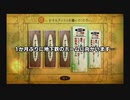 【実況プレイ動画】ふらふらFRAGILE #4