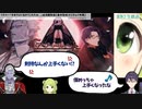 真面目だけど調子に乗る剣持と剣持をキレ褒めするギルザレンとこだわり派のかざちゃん