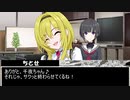 ちとせの奏でる鎮魂歌