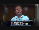 パラオ「中国さん、さようなら」