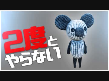 ２度とやらないクソゲー達【スーパーロボットに変形したくならないゲーム】