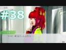 グノーシアをやる_Part38《実況プレイ》