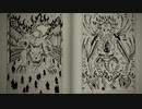 探索ホラー探索パート【infliction】Part1