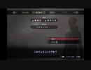 ＜無言 ほぼ無編集＞ 真・女神転生3 ノクターン HDリマスター 導入部分お試しプレイ動画①