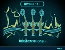 【ピクミン3デラックス】OLがゆく惑星探索【その3】