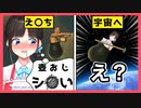 詩子、壺おじにセクハラ後 宇宙へ【鈴鹿詩子/にじさんじ】