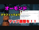 Dead_by_Daylight  『トラッパー奮闘記♯148』