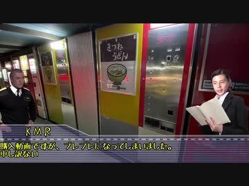自販機☆中古タイヤ市場相模原店