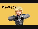 【FateMMD】テレキャスタービーボーイ
