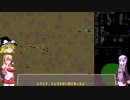 『ゆっくり実況』安定を目指すCataClysm:DDA 0.E 町の電気技師マキちゃん編 パート14