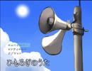 【初見実況】ひもろぎさんの木の下であなたとPart1