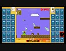 スーパーマリオブラザーズ35　20.11.3