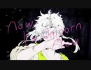一角獣 / flower ・てにをは 歌ってみた - 煉乳 (Cover)