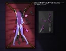 【ゆっくり実況】セーラー服機械娘のリョナアクション！アームズブレス【Part9】
