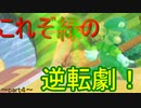 [ゆっくり実況]スマブラsp～ゆっくりスマブラ奮闘記2～part4