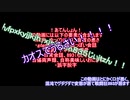 カオス（？）なオカラのつぐのひ実況（？？？）