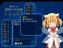 【東方×FE】眠れない夜に「幻想の系譜」実況part7