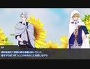 【刀剣CoC】山姥切二振りで残夏 part4（終）【実卓リプレイ】