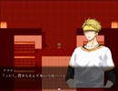 【初見実況】ひもろぎさんの木の下であなたとPart2