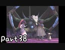 目指すは屋敷に眠る金銀財宝！？『風来のシレン３』を実況プレイPart38