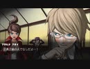 ダンガンロンパパート41