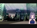 真女神転生3リマスター実況プレイpart3