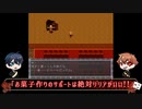 【ツイステ偽実況】エーデュースがクロエのレクイエムをプレイ【Part7】