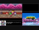 絶叫戦士サケブレイン any％RTA 7分53秒7(ゆっくり解説)