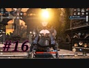【V4】興味本位だけでやるMMORPG part16