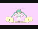 「Miku＆cat nap - humming -」を歌ってみた byしろろ