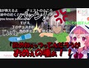 〝回し飲みカルピスにキレ散らかすイブラヒム〟に思いを馳せる笹木咲