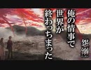 【絶叫実況】秋だしブチ切れながら死ぬほど怖い霊から逃げるホラーゲームをやろう #最終回