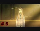 初めての真・女神転生です【シブヤの街に入り橘千晶に会う】 真・女神転生Ⅲ ＃6