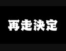 【ゆっくり】聖戦の系譜武器ランクC縛り 6章 Part1