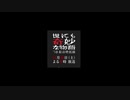 検索してはいけないなんて知らなかったんです。19