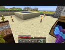 【１．１４】約10分クラフト・征服DAY４【９９０分目】