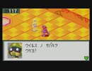 【ゆっくり実況】ハードモードで縛って縛ってロックマンエグゼ2 Part12