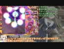 凪がクリア重視でやっていくだけ・紺珠伝霊夢前編