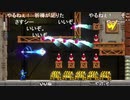 シーガさんとaisssyさんの ロックマン11 運命の歯車!!【実況プレイ】前編
