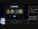 【Hearthstone】琴葉葵はラカニシュの可能性を信じたい【VOICEROID実況】